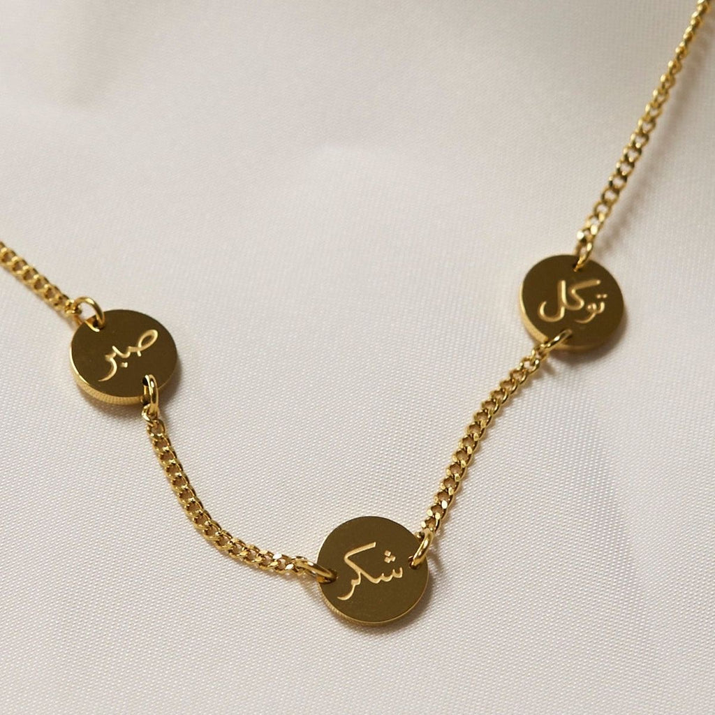 Sabr Shukr Tawakul Bracelet